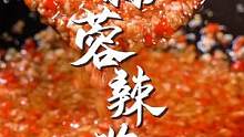万能蒜蓉酱好吃的秘诀找到了，太香了#跟着抖音学做菜 #美食专业者联盟
