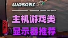 有ps5主机类的宝子们 可以选择明基的这款EW2880U 4K60Hz 画质真的嘎嘎带感#游戏外设 