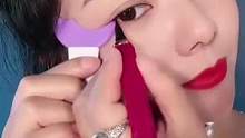 手残党的姐妹给我冲这个#眼妆辅助器 #拯救手残党#美妆 #眼妆