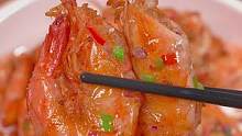 大虾除了白灼还有更好吃的做法，咸香酥脆一口一个～#椒盐虾 #双11好物节