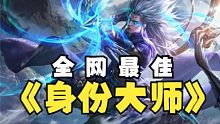 【三国杀】能打出这个素材是我的福气。