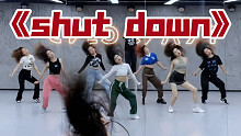 高质量课堂 blackpink《shut down》综合c位翻跳