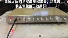 #二手设备 #二手音响 #功放音响 #唱歌设备 原装正品 雅马哈混 响效果器，功能原装正常使用，效果