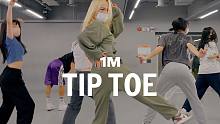 【1M基础】JJ 编舞《Tip Toe》