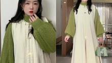 #服装测评 毛衣搭配长比甲，谁能看出我155#国风 #秋冬穿搭 #汉元素