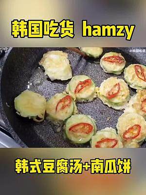 #吃貨 #媽呀太香了 #干飯人 