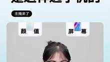 没想到女生是这样选手机的 #图片选择题 #数码科技 #荣耀手机  #3C好物推荐 #荣耀X40