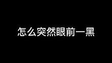 #密室逃脱 #监控下的一幕 #看一遍笑一遍 #搞笑视频 #真人密室逃脱搞笑视频 