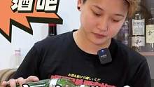 #家庭调酒 好久没更新家庭酒吧了，每日一杯酒（不要说我胖了我只是在增肌）#调酒师
