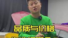 品质与价格是可以并存的，你认同吗？#汽车后市场 #汽车美容 #洗车店 #车衣改色 