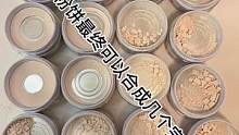 这么多粉饼可以合成几个完整的？#美妆 #修复 #小助手 #治愈 #手艺人