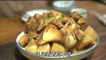 50年前北京农家吃什么？猪肉算是被玩明白了！#美食探店 