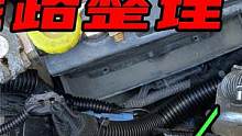 排除老车自燃隐患，加装引擎舱线束阻燃套管，很适合周末自己玩 