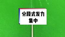 出杆没有穿透力？看下这杆、答案全在动作里#台球教学 #是时候展现真正的技术了 #记录精彩瞬间 #台球