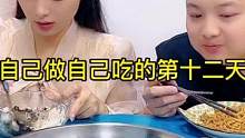 今天在家吃卤甲鱼真好吃！没想到他！#美食推荐官 #妈呀太香了 #美食 #美食创作人 #拒绝浪费光盘行