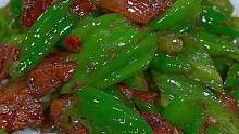 辣椒炒肉，巨好吃又下饭，太香啦～