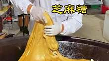 #麦芽糖 #民间传统美食