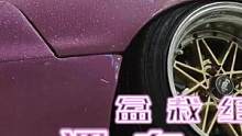 盆栽组也是一道风景线#盆栽组 #低趴 #jdm #汽车   