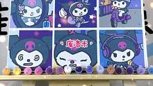 喜欢库洛米的宝子们举个手‍♂️等啥呢？还不赶紧跟老四一起画一幅。#diy数字油画 #库洛米 #库洛米