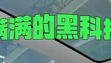 雷克萨斯的首款纯电平台的车，可以说带着满满科技感而来。#2022天津国际车展 #汽车人共创计划#雷克