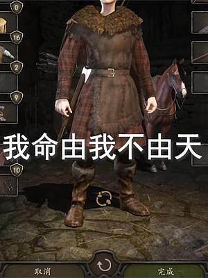 史上最快，正式版【霸主+直面人生】30分鐘打完 #steam游戲 #單機游戲  #騎馬與砍殺2 