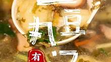 福建人吃土豆也有打开方式的，这碗土豆丸子汤，宵夜吃也十分的合适。 #美食#地方特色美食