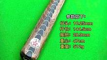 你肯定没见过紫金花LK.T球杆，评论区告诉我，你喜欢吗？#台球 #台球是一种生活 #小助手 #台球教