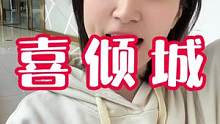 宝子们、快冲！#跟着抖音来探店 #你的tony老师来咯