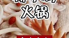 #美食推荐官 