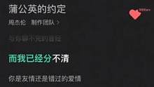 #周杰伦歌词最后一句充满了遗憾大家都来说说充满了遗憾  大家都来说说，你觉得周杰伦歌词中最遗憾的事哪