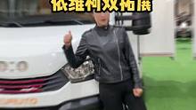 这是不是你在找的那一台？#拓展房车