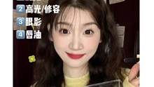 分享几个综合性强的平小彩妆 最后2个低至才3元！#好物推荐 #美妆 #学生党