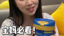 想要宝宝活力满满，这些你做对了吗？#美赞臣蓝臻#乳铁蛋白#中国宝宝实证乳铁蛋