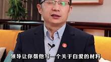 关于自爱的金句！#职场 #写材料 #笔杆子 #人际关系 #情商 