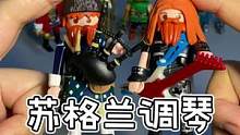 #playmobil 18季人仔抽抽乐 男孩版12个全套，外加一个单抽的18季女孩版。#大人也要玩玩