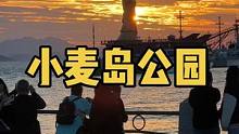 关注我，带你看遍青岛的野山野水。