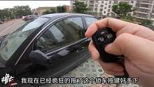 汽车遥控钥匙失灵，其实自己修复很简单