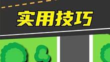 科目二直角转弯，实用技巧