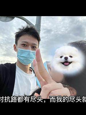 #我叫MT歸來 #誰讓我是MT #輕松上手快樂上頭 感情是對抗路的大計！