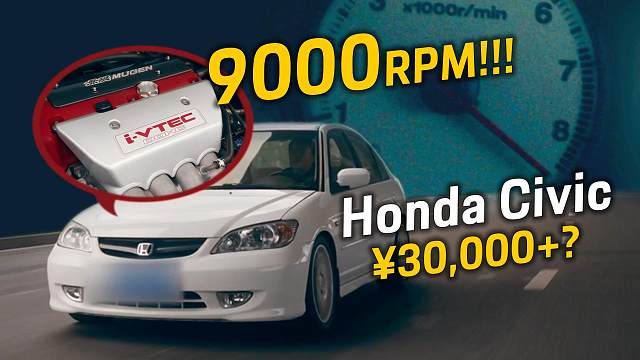 3万块的本田家用车，竟能飙到9000转？！