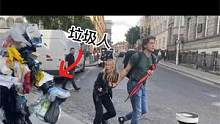 “垃圾人”街边整蛊路人，吓得小情侣疯狂逃窜！ #街拍 #路人视角 #搞笑视频 #专治不开心 #整蛊路
