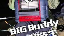 最近有朋友问我有没有又干净又方便的冬季露营取暖设施？值得推荐Bug buddy热先生#露营 #露营装