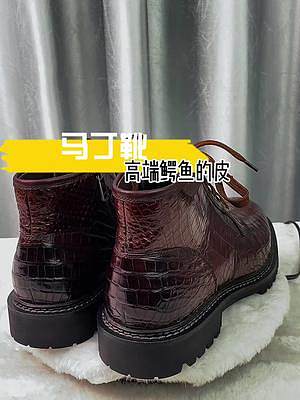 新鞋上市馬丁靴，純鱷魚(yú)肚皮#鱷珍 #鱷魚(yú) #鱷魚(yú)養(yǎng)殖場(chǎng)