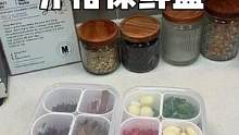 给家里安排一个这样的分隔保鲜盒，大大小小的料用起来很方便，葱姜蒜切好用他也可以保存#保鲜盒