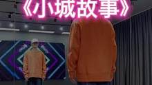 #小城故事 “一座小城，一段往事，我有舞蹈，你有故事”#跟着节奏嗨起来
