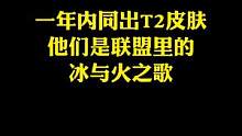 日月同辉 | 冰与火之歌#黛安娜 #蕾欧娜