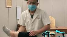 腿筋紧，膝盖酸#腿疼 #膝盖 #膝关节疼痛 #腿酸 #体态纠正
