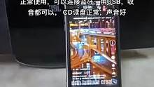 JBL CD播放机 外观八成新，所有功能正常使用，可以连接蓝牙，用USB，收音都可以， CD读盘正常