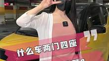这条视频只对有“少女心”的宝可见！！#汽车#代步车#五菱汽车
