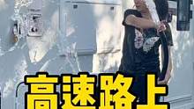 高速路上加水全过程！请教各位大神，有没有好的解决办法？ #房车旅行